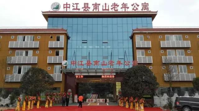 中江县南山老年公寓.jpg